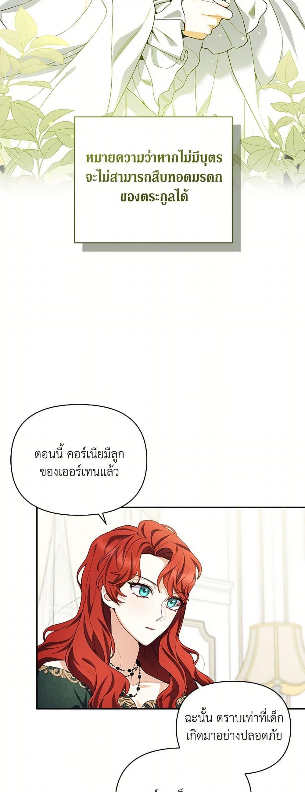 Manga-lc-com อ่านมังงะ อ่านการ์ตูน ออนไลน์ ฟรี Reforming My Regretful Husband ตอนที่ 1 2 3 4 5 6 7 8 9 10 11 12 13 14 ฟรี ไม่มีโฆษณา Manga-lc - อ่าน มังงะ อ่าน การ์ตูน ออนไลน์ อ่านมังงะ ฟรี