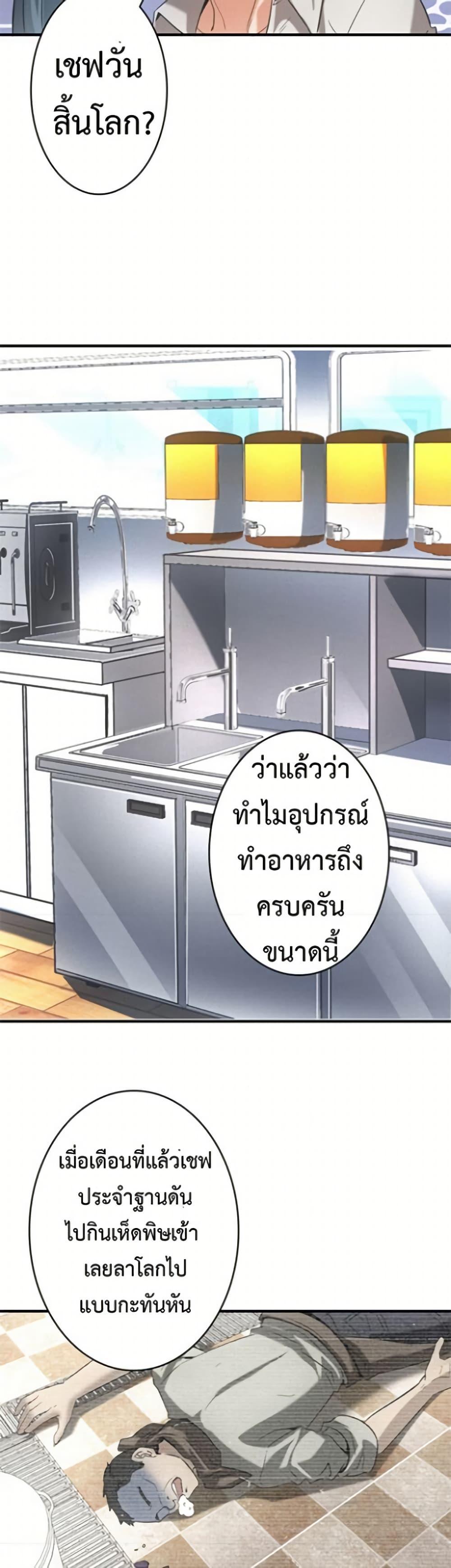 Manga-lc-com อ่านมังงะ อ่านการ์ตูน ออนไลน์ ฟรี Irasshaimase Shuumatsu Sekai ตอนที่ 1 2 3 4 5 6 7 8 9 10 11 12 13 14 ฟรี ไม่มีโฆษณา Manga-lc - อ่าน มังงะ อ่าน การ์ตูน ออนไลน์ อ่านมังงะ ฟรี