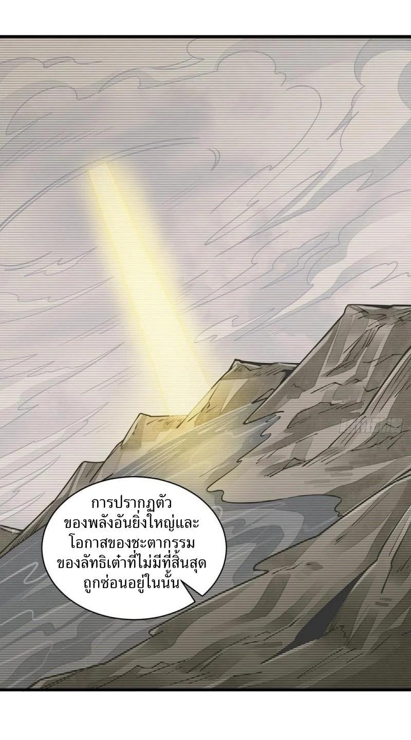 Manga-lc-com อ่านมังงะ อ่านการ์ตูน ออนไลน์ ฟรี Lan Ke Qi Yuan ตอนที่ 1 2 3 4 5 6 7 8 9 10 11 12 13 14 ฟรี ไม่มีโฆษณา Manga-lc - อ่าน มังงะ อ่าน การ์ตูน ออนไลน์ อ่านมังงะ ฟรี