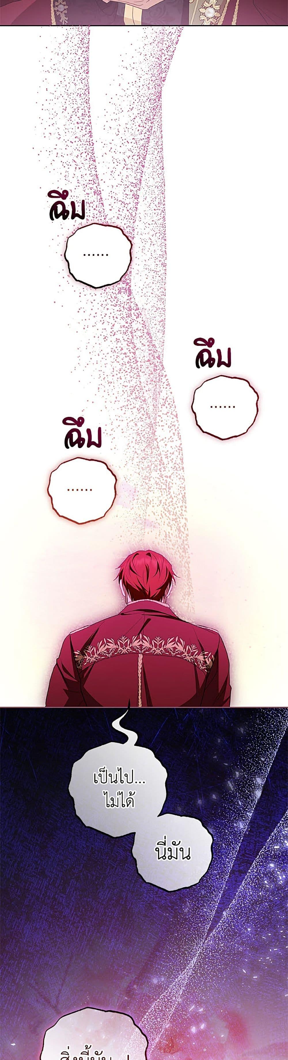 Manga-lc-com อ่านมังงะ อ่านการ์ตูน ออนไลน์ ฟรี The Villainess Is Shy In Receiving Love ตอนที่ 1 2 3 4 5 6 7 8 9 10 11 12 13 14 ฟรี ไม่มีโฆษณา Manga-lc - อ่าน มังงะ อ่าน การ์ตูน ออนไลน์ อ่านมังงะ ฟรี