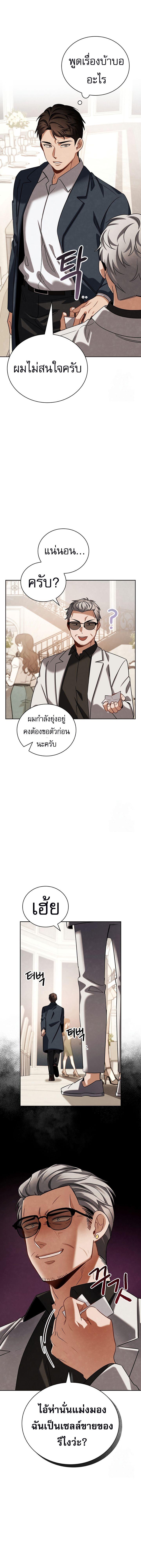 Manga-lc-com อ่านมังงะ อ่านการ์ตูน ออนไลน์ ฟรี Be the Actor ตอนที่ 1 2 3 4 5 6 7 8 9 10 11 12 13 14 ฟรี ไม่มีโฆษณา Manga-lc - อ่าน มังงะ อ่าน การ์ตูน ออนไลน์ อ่านมังงะ ฟรี