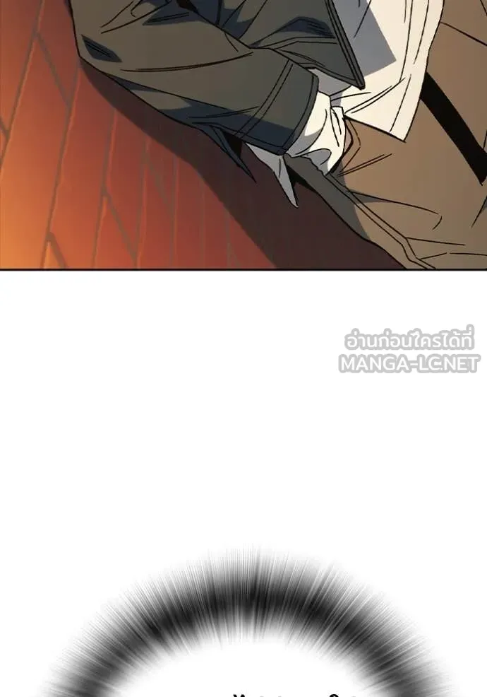 Study Group ตอนที่ 279 รูปที่ 64