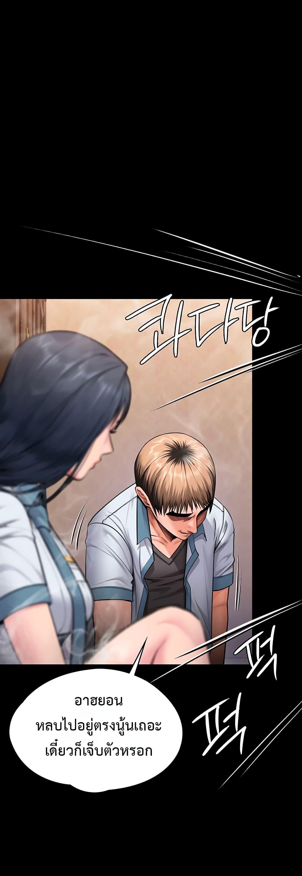 Doujin-Lc- อ่าน โดจิน มังฮวา เกาหลี ญี่ปุ่น จีน แปลไทย Protect You ตอนที่ 1 2 3 4 5 6 7 8 9 10 11 12 13 14 ฟรี ไม่มีโฆษณา อ่าน โดจิน Manhwa เกาหลี ญี่ปุ่น จีน เรามีครบ คัดมาให้เน้นๆ โดจิน 18+ รับประกันความฟินโดย  Doujin Lc