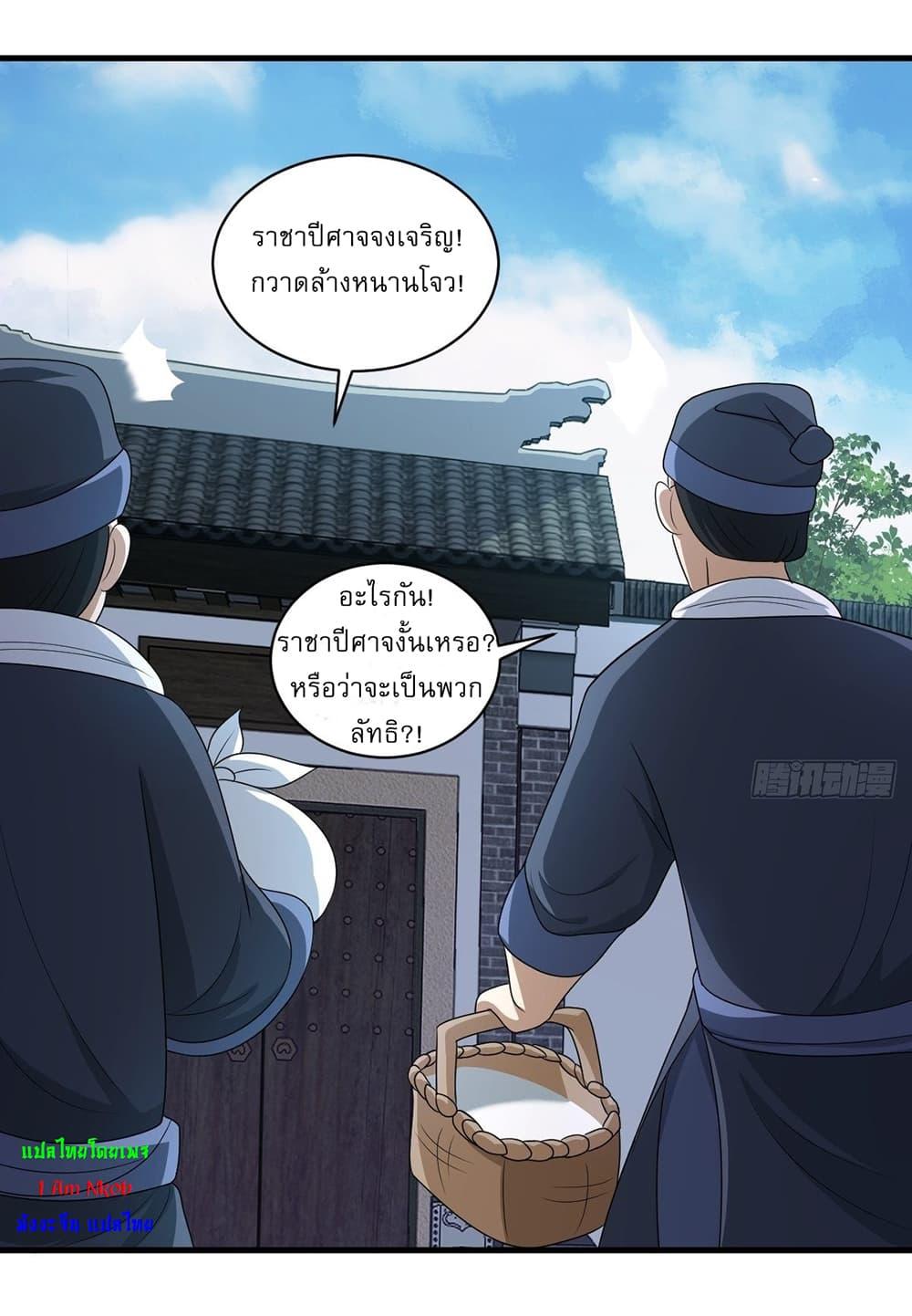Manga-lc-com อ่านมังงะ อ่านการ์ตูน ออนไลน์ ฟรี Invincible After a Hundred Years of Seclusion ตอนที่ 1 2 3 4 5 6 7 8 9 10 11 12 13 14 ฟรี ไม่มีโฆษณา Manga-lc - อ่าน มังงะ อ่าน การ์ตูน ออนไลน์ อ่านมังงะ ฟรี