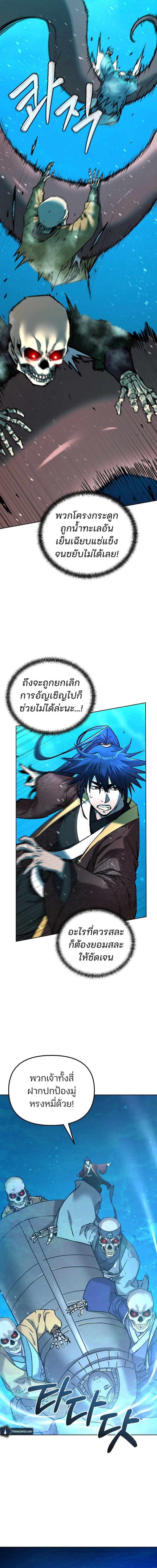 Manga-lc-com อ่านมังงะ อ่านการ์ตูน ออนไลน์ ฟรี The Reborn Ranker Chronicles ตอนที่ 1 2 3 4 5 6 7 8 9 10 11 12 13 14 ฟรี ไม่มีโฆษณา Manga-lc - อ่าน มังงะ อ่าน การ์ตูน ออนไลน์ อ่านมังงะ ฟรี