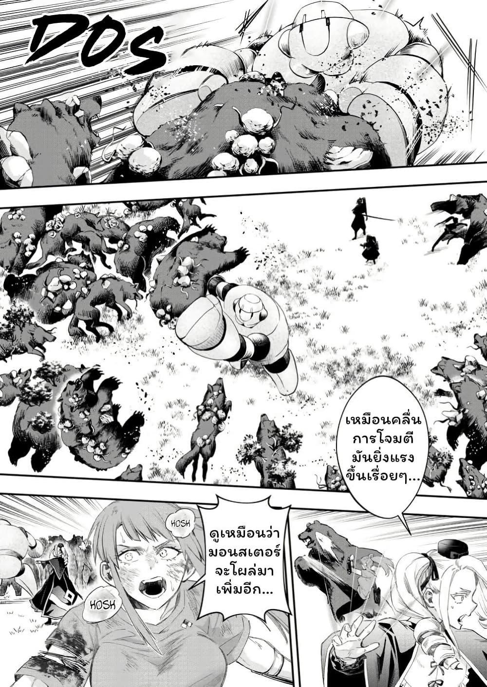 Manga-lc-com อ่านมังงะ อ่านการ์ตูน ออนไลน์ ฟรี Boken-ka ni Narou! ~ Sukiruboodo de Danjon Kouryaku ~ ตอนที่ 1 2 3 4 5 6 7 8 9 10 11 12 13 14 ฟรี ไม่มีโฆษณา Manga-lc - อ่าน มังงะ อ่าน การ์ตูน ออนไลน์ อ่านมังงะ ฟรี