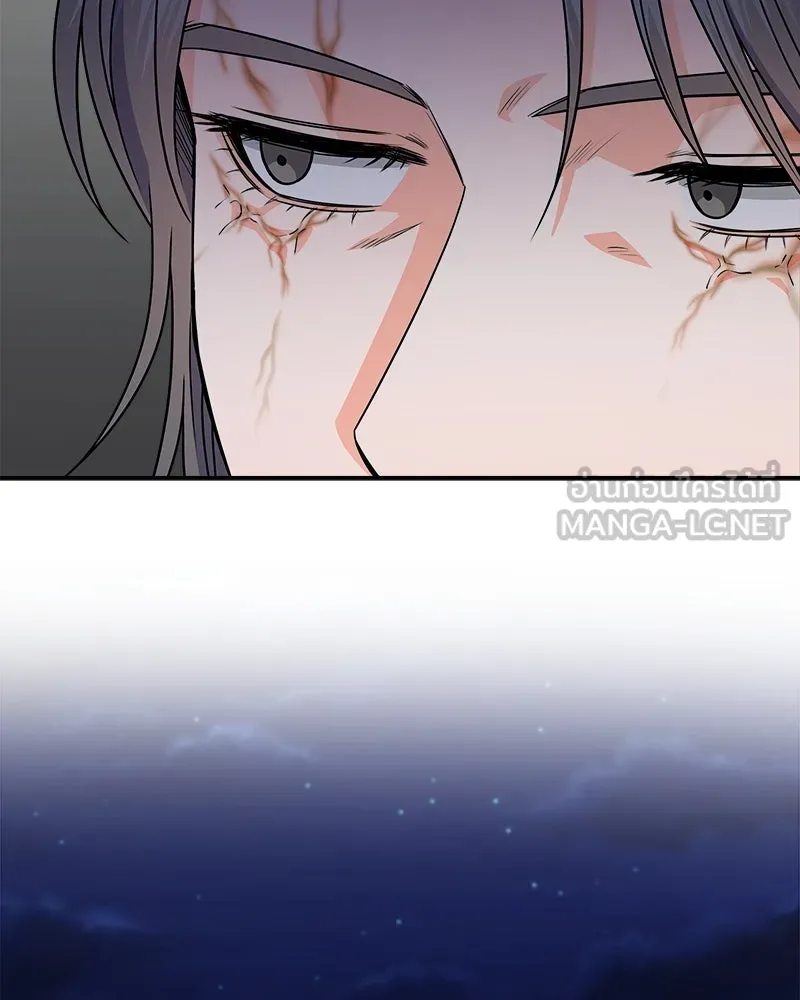 แด่ความเกลียดชัง ตอนที่ 35 รูปที่ 30