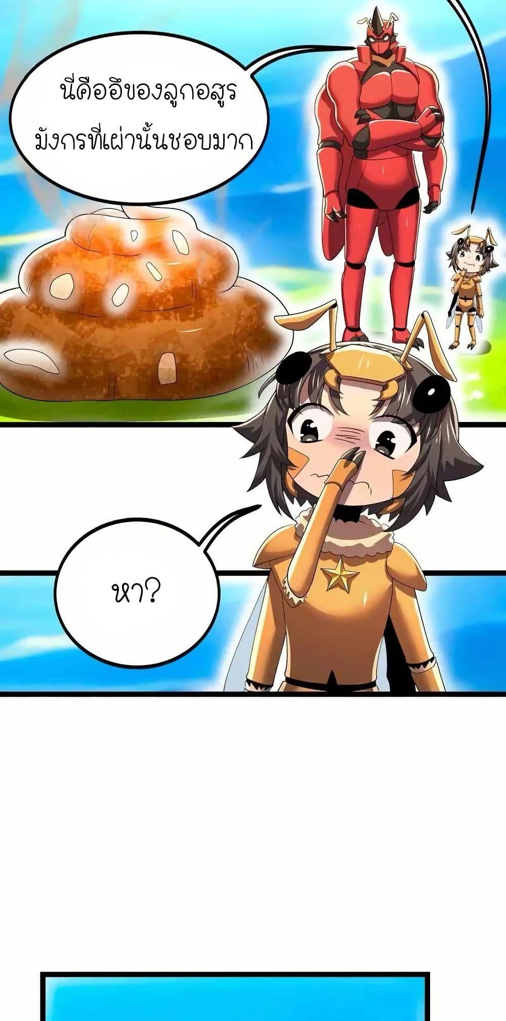 Manga-lc-com อ่านมังงะ อ่านการ์ตูน ออนไลน์ ฟรี My Clone is the Space Bug King ตอนที่ 1 2 3 4 5 6 7 8 9 10 11 12 13 14 ฟรี ไม่มีโฆษณา Manga-lc - อ่าน มังงะ อ่าน การ์ตูน ออนไลน์ อ่านมังงะ ฟรี