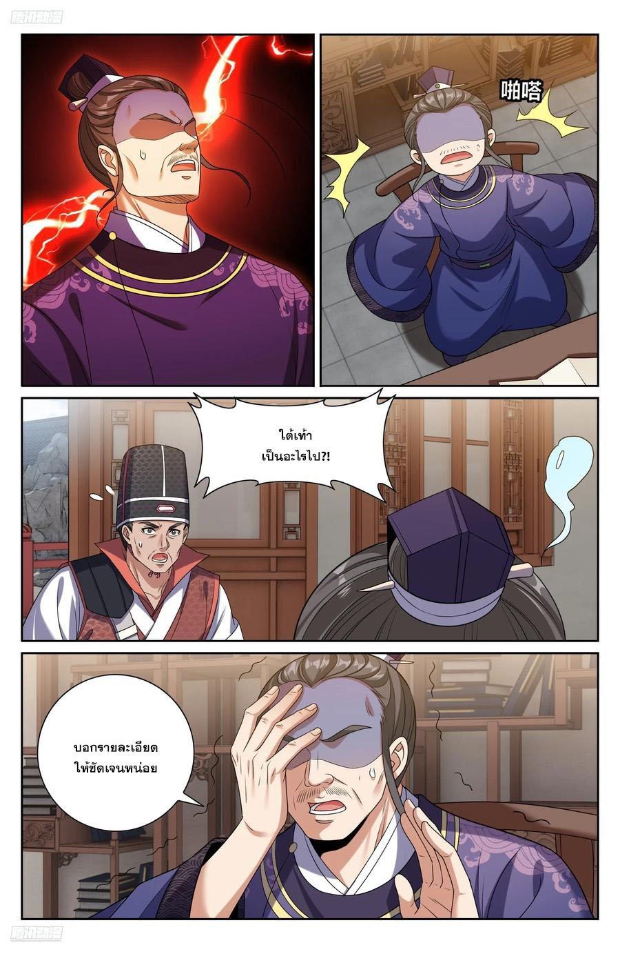 Manga-lc-com อ่านมังงะ อ่านการ์ตูน ออนไลน์ ฟรี Nightwatcher ตอนที่ 1 2 3 4 5 6 7 8 9 10 11 12 13 14 ฟรี ไม่มีโฆษณา Manga-lc - อ่าน มังงะ อ่าน การ์ตูน ออนไลน์ อ่านมังงะ ฟรี