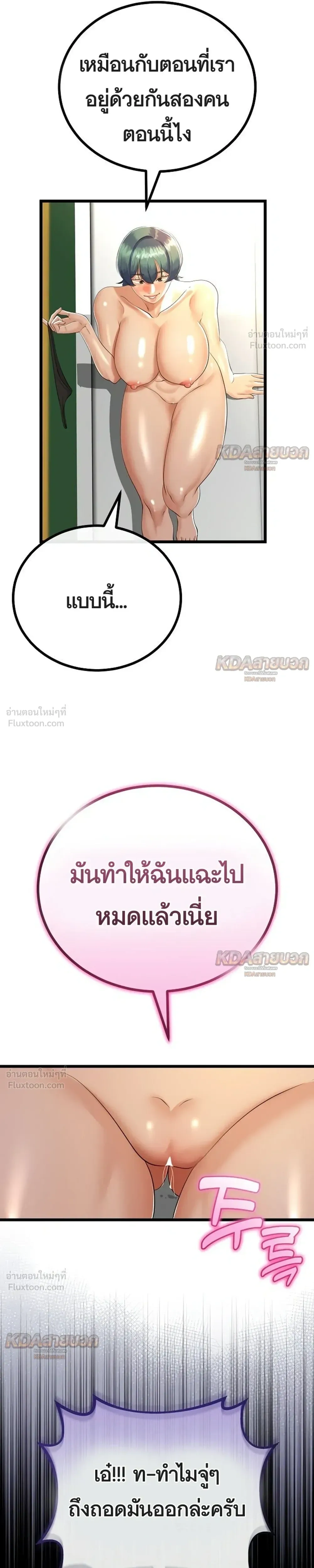 Doujin-Lc- อ่าน โดจิน มังฮวา เกาหลี ญี่ปุ่น จีน แปลไทย My First Love is My Stepmother รักแรกของผม คือ “แม่เลี้ยง” ตอนที่ 1 2 3 4 5 6 7 8 9 10 11 12 13 14 ฟรี ไม่มีโฆษณา อ่าน โดจิน Manhwa เกาหลี ญี่ปุ่น จีน เรามีครบ คัดมาให้เน้นๆ โดจิน 18+ รับประกันความฟินโดย  Doujin Lc