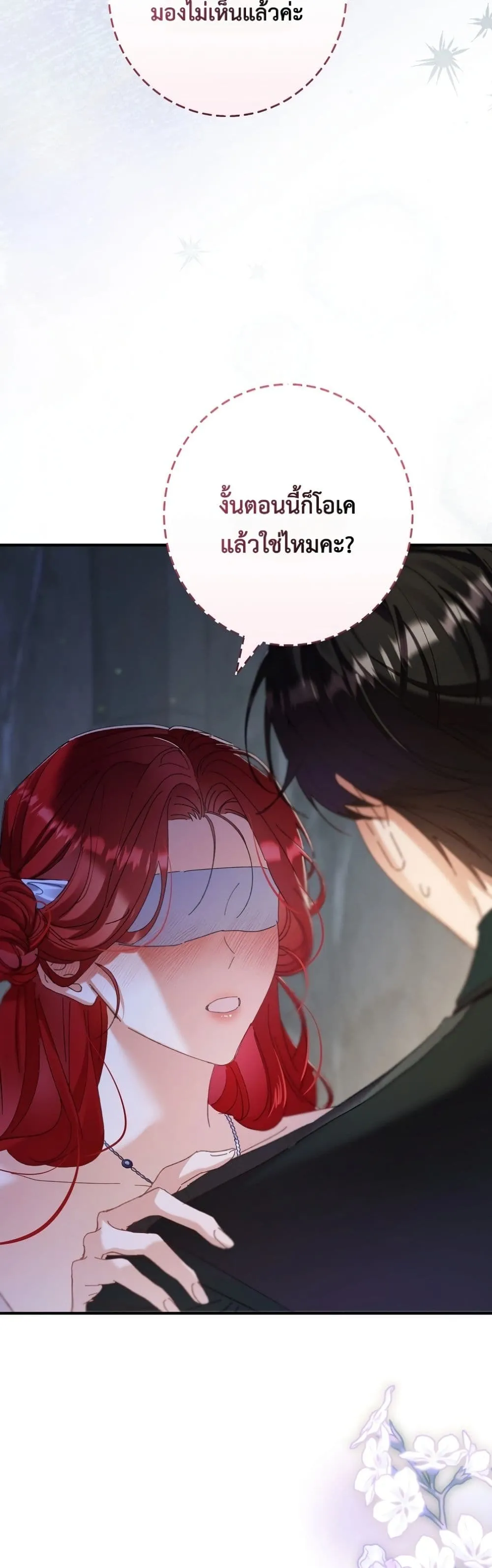 Manga-lc-com อ่านมังงะ อ่านการ์ตูน ออนไลน์ ฟรี I Faked a Pregnancy, but My Husband Returned ตอนที่ 1 2 3 4 5 6 7 8 9 10 11 12 13 14 ฟรี ไม่มีโฆษณา Manga-lc - อ่าน มังงะ อ่าน การ์ตูน ออนไลน์ อ่านมังงะ ฟรี