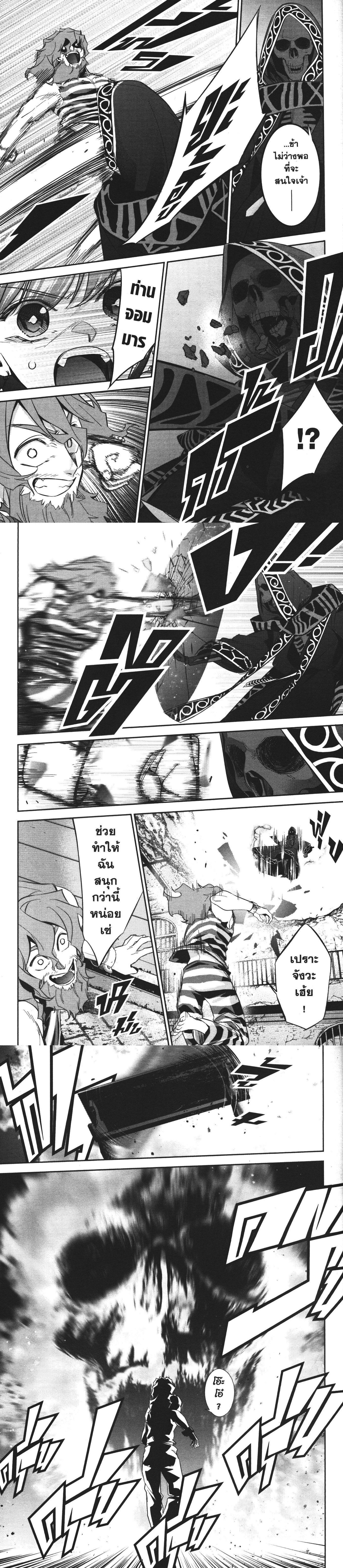 Manga-lc-com อ่านมังงะ อ่านการ์ตูน ออนไลน์ ฟรี Shokei Sareta Kenja wa Lich ni Tensei Shite Shinryaku Sensou wo Hajimeru ตอนที่ 1 2 3 4 5 6 7 8 9 10 11 12 13 14 ฟรี ไม่มีโฆษณา Manga-lc - อ่าน มังงะ อ่าน การ์ตูน ออนไลน์ อ่านมังงะ ฟรี