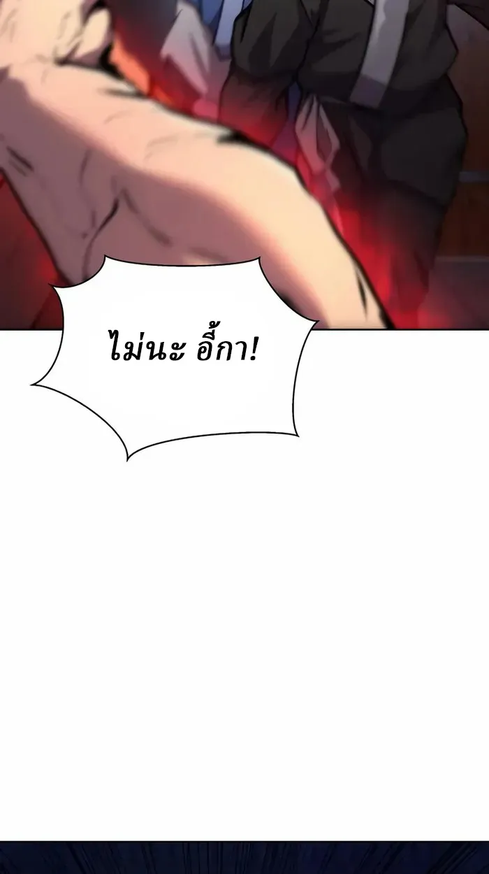 Reborn on the Demonic Cult Battlefield ยอดอ_จฉร_ยะผ_หวนค_น ตอนที่ ตอนที่ 6 รูปที่ 19