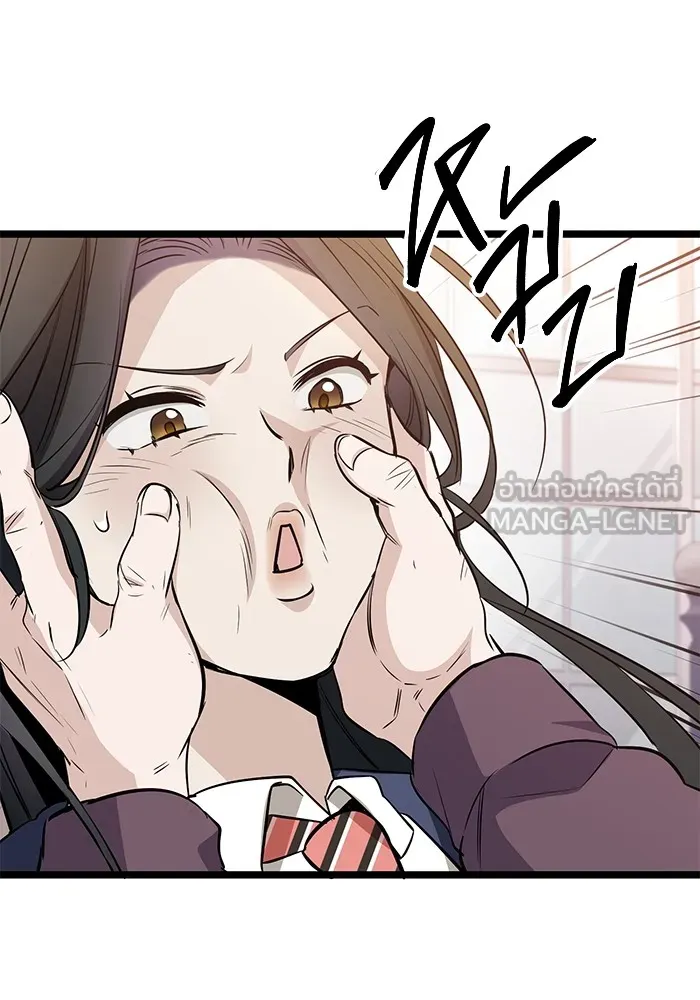 ราชินีนักบู๊ ตอนที่ 8 รูปที่ 51