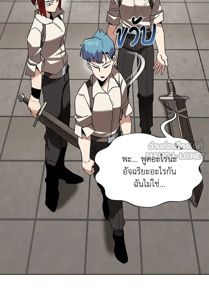 ชีวิตพลิกผันของลอร์ดผู้เกียจคร้าน ตอนที่ 12 ก่อให้เกิดคลื่นลูกเล็ก ๆ รูปที่ 33