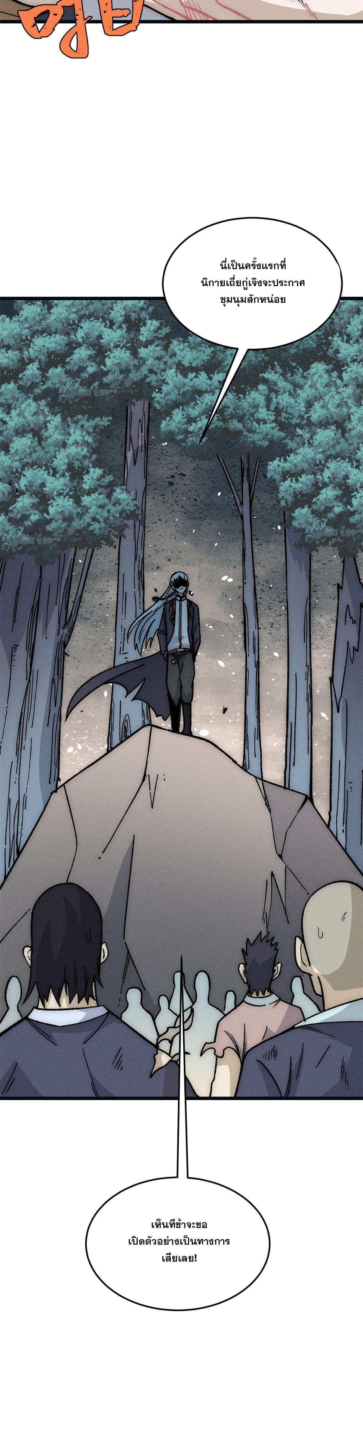 Manga-lc-com อ่านมังงะ อ่านการ์ตูน ออนไลน์ ฟรี All Hail the Sect Leader ตอนที่ 1 2 3 4 5 6 7 8 9 10 11 12 13 14 ฟรี ไม่มีโฆษณา Manga-lc - อ่าน มังงะ อ่าน การ์ตูน ออนไลน์ อ่านมังงะ ฟรี