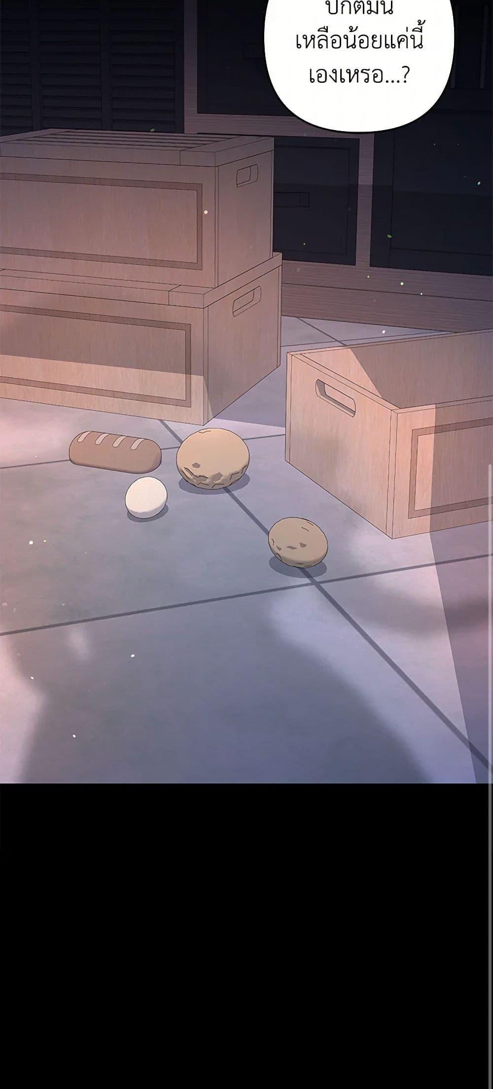 Manga-lc-com อ่านมังงะ อ่านการ์ตูน ออนไลน์ ฟรี The Princess Maid ตอนที่ 1 2 3 4 5 6 7 8 9 10 11 12 13 14 ฟรี ไม่มีโฆษณา Manga-lc - อ่าน มังงะ อ่าน การ์ตูน ออนไลน์ อ่านมังงะ ฟรี