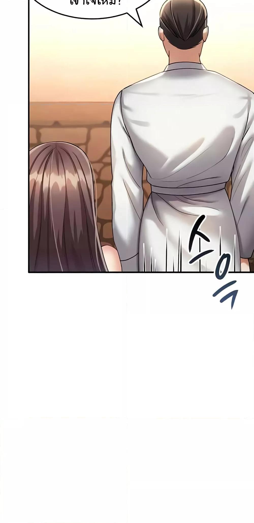 Doujin-Lc- อ่าน โดจิน มังฮวา เกาหลี ญี่ปุ่น จีน แปลไทย The Warrior Became an Academy Professor After Divorce ตอนที่ 1 2 3 4 5 6 7 8 9 10 11 12 13 14 ฟรี ไม่มีโฆษณา อ่าน โดจิน Manhwa เกาหลี ญี่ปุ่น จีน เรามีครบ คัดมาให้เน้นๆ โดจิน 18+ รับประกันความฟินโดย  Doujin Lc