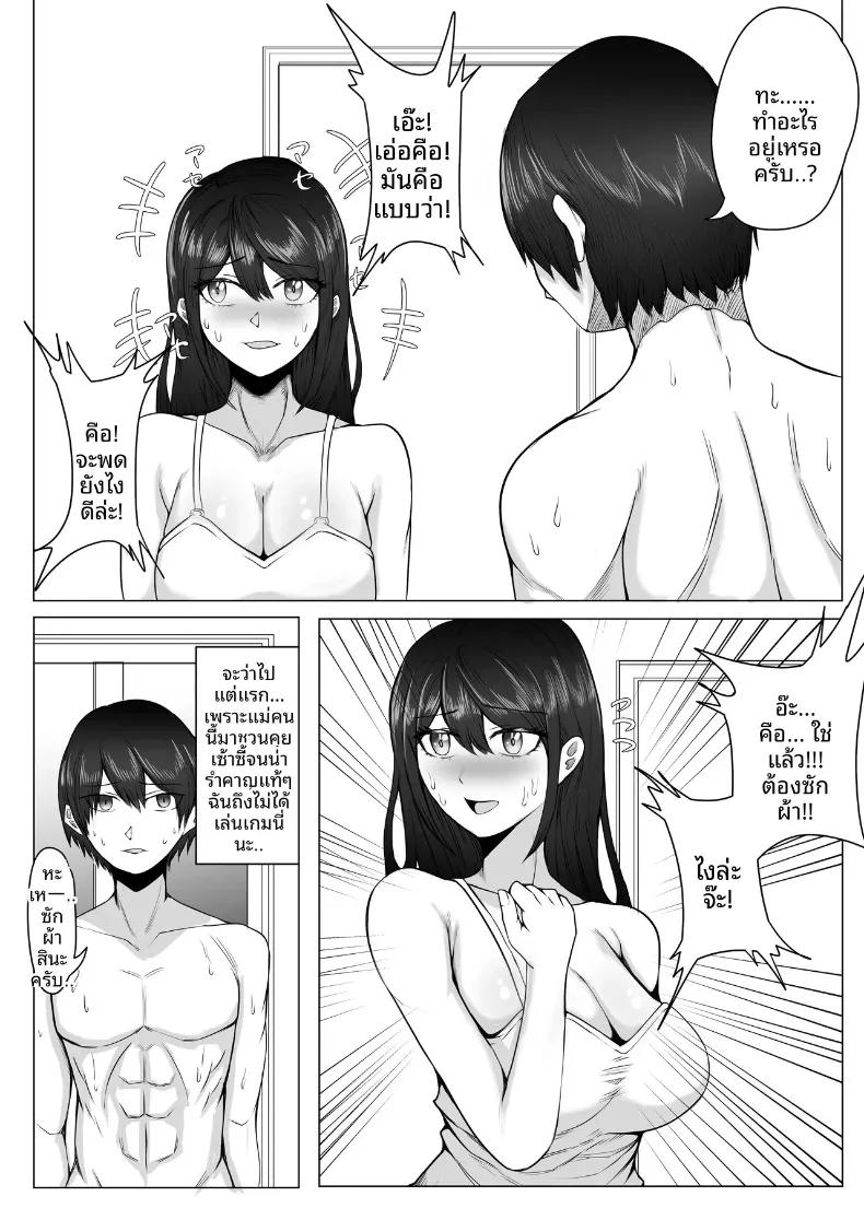 Doujin-Lc- อ่าน โดจิน มังฮวา เกาหลี ญี่ปุ่น จีน แปลไทย คุณป้าลามกที่ช่วยตัวเองกับเพื่อนลูกชาย (Mazakira) (36) ตอนที่ 1 2 3 4 5 6 7 8 9 10 11 12 13 14 ฟรี ไม่มีโฆษณา อ่าน โดจิน Manhwa เกาหลี ญี่ปุ่น จีน เรามีครบ คัดมาให้เน้นๆ โดจิน 18+ รับประกันความฟินโดย  Doujin Lc