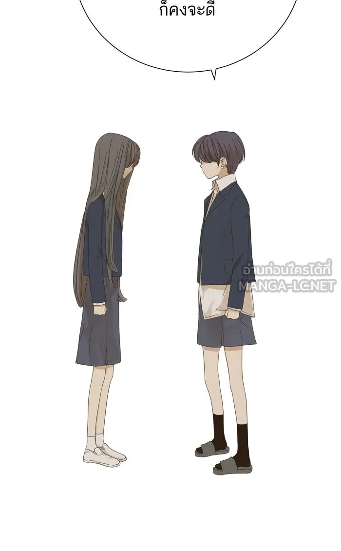 ฉันมันร้าย หรือเพราะโลกไม่น่ารัก ตอนที่ 39 รูปที่ 45