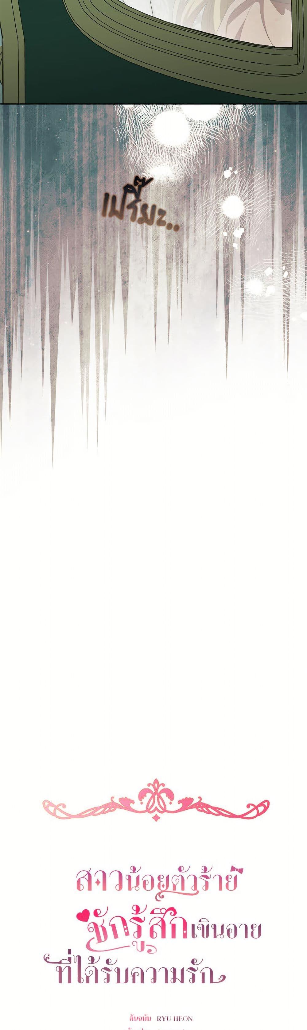 Manga-lc-com อ่านมังงะ อ่านการ์ตูน ออนไลน์ ฟรี The Villainess Is Shy In Receiving Love ตอนที่ 1 2 3 4 5 6 7 8 9 10 11 12 13 14 ฟรี ไม่มีโฆษณา Manga-lc - อ่าน มังงะ อ่าน การ์ตูน ออนไลน์ อ่านมังงะ ฟรี