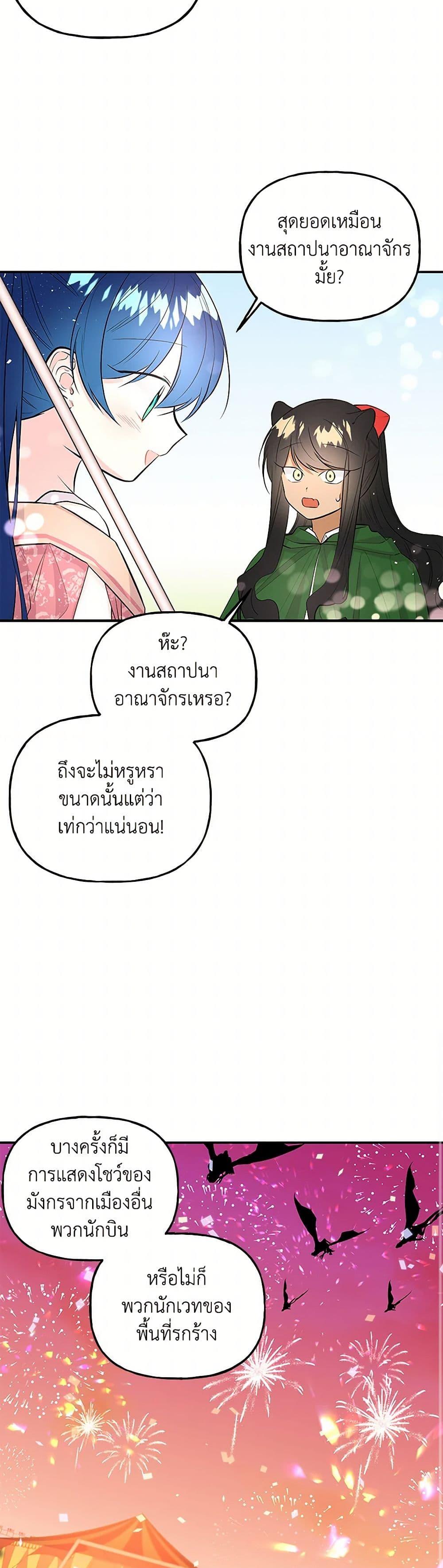 Manga-lc-com อ่านมังงะ อ่านการ์ตูน ออนไลน์ ฟรี Daughter of the Archmage ตอนที่ 1 2 3 4 5 6 7 8 9 10 11 12 13 14 ฟรี ไม่มีโฆษณา Manga-lc - อ่าน มังงะ อ่าน การ์ตูน ออนไลน์ อ่านมังงะ ฟรี