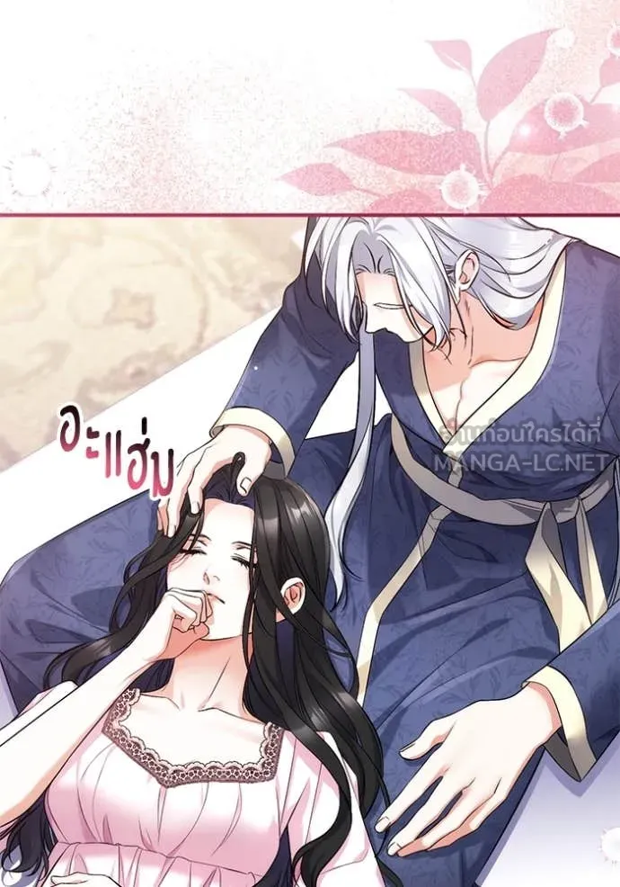 แด่ตัวละครโปรด ตอนที่ 113 รูปที่ 103