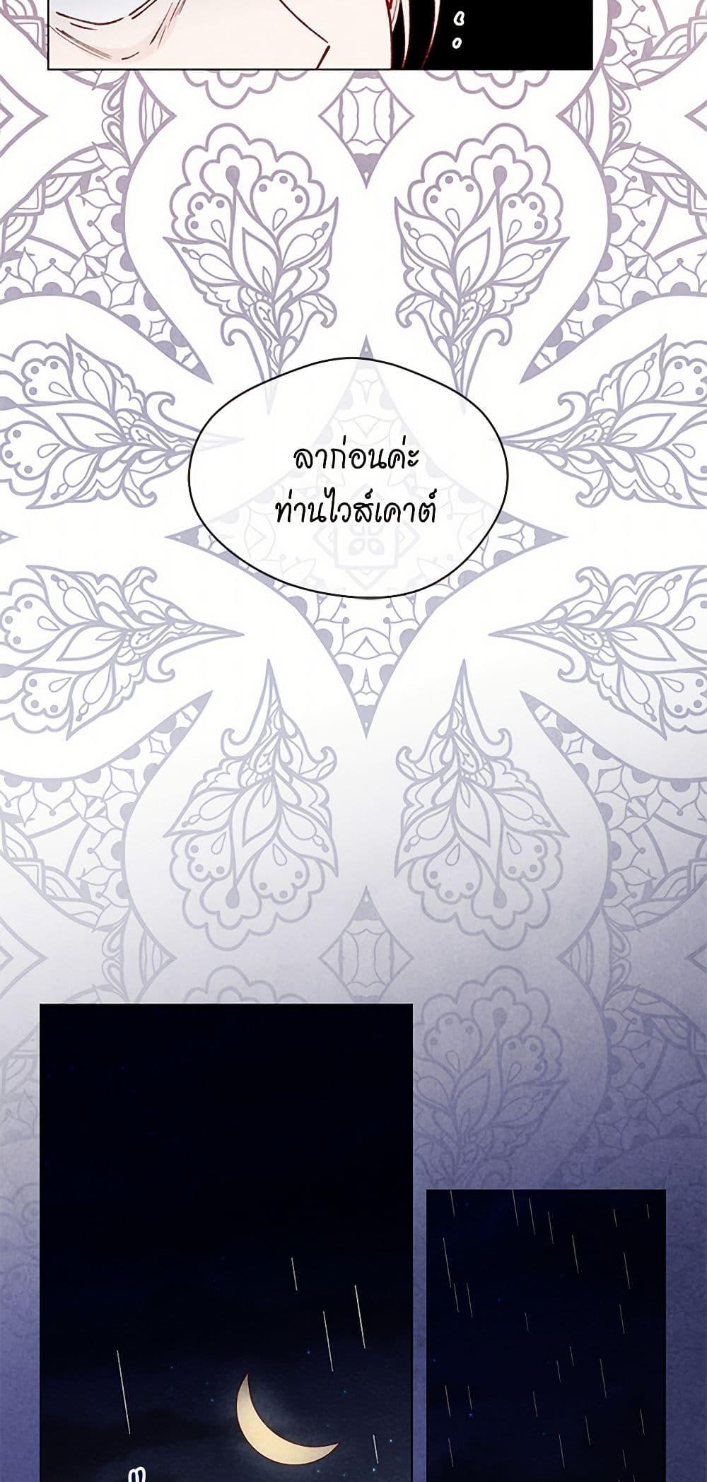 Manga-lc-com อ่านมังงะ อ่านการ์ตูน ออนไลน์ ฟรี Iris – The Lady and Her Smartphone ตอนที่ 1 2 3 4 5 6 7 8 9 10 11 12 13 14 ฟรี ไม่มีโฆษณา Manga-lc - อ่าน มังงะ อ่าน การ์ตูน ออนไลน์ อ่านมังงะ ฟรี