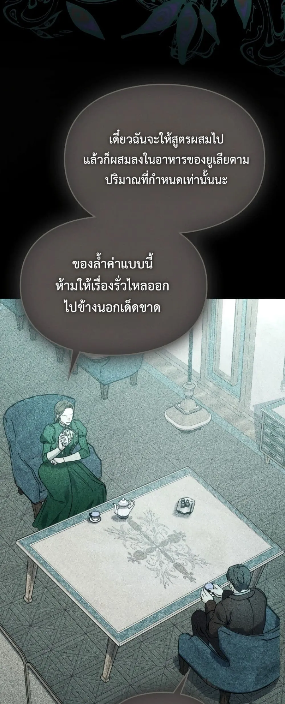 Manga-lc-com อ่านมังงะ อ่านการ์ตูน ออนไลน์ ฟรี Time Healer Ceres ตอนที่ 1 2 3 4 5 6 7 8 9 10 11 12 13 14 ฟรี ไม่มีโฆษณา Manga-lc - อ่าน มังงะ อ่าน การ์ตูน ออนไลน์ อ่านมังงะ ฟรี