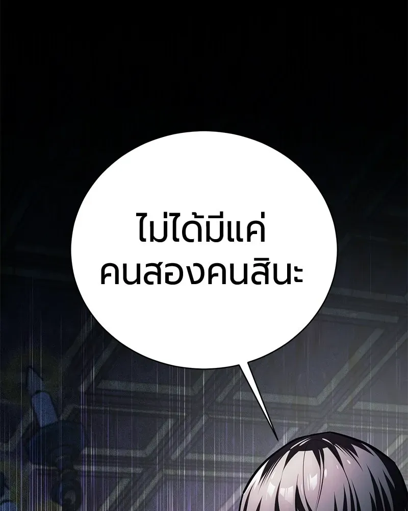 The Magic Tower_s Problem Child ต_วอ_นตรายแห_งหอคอยเวท ตอนที่ ตอนที่ 44 รูปที่ 1
