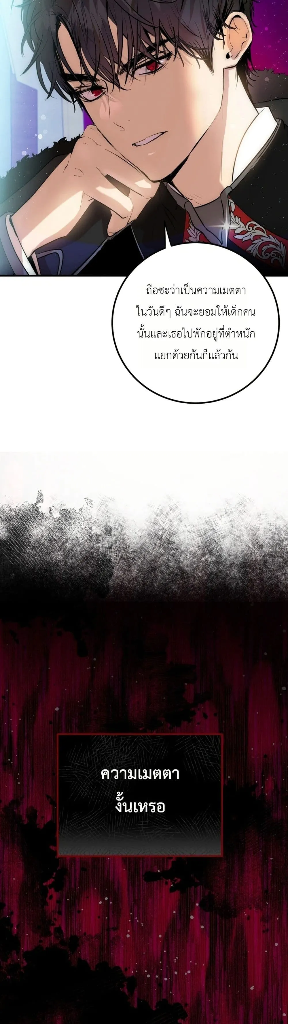 Manga-lc-com อ่านมังงะ อ่านการ์ตูน ออนไลน์ ฟรี How to Survive as the Daughter of the Emperor Who Killed Me ตอนที่ 1 2 3 4 5 6 7 8 9 10 11 12 13 14 ฟรี ไม่มีโฆษณา Manga-lc - อ่าน มังงะ อ่าน การ์ตูน ออนไลน์ อ่านมังงะ ฟรี