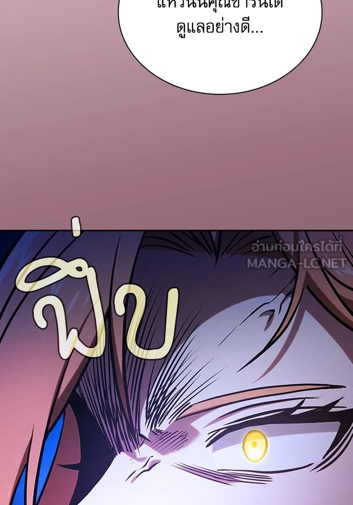 นักดาบอัจฉริยะจากอะคาเดมี ตอนที่ 78 รูปที่ 93