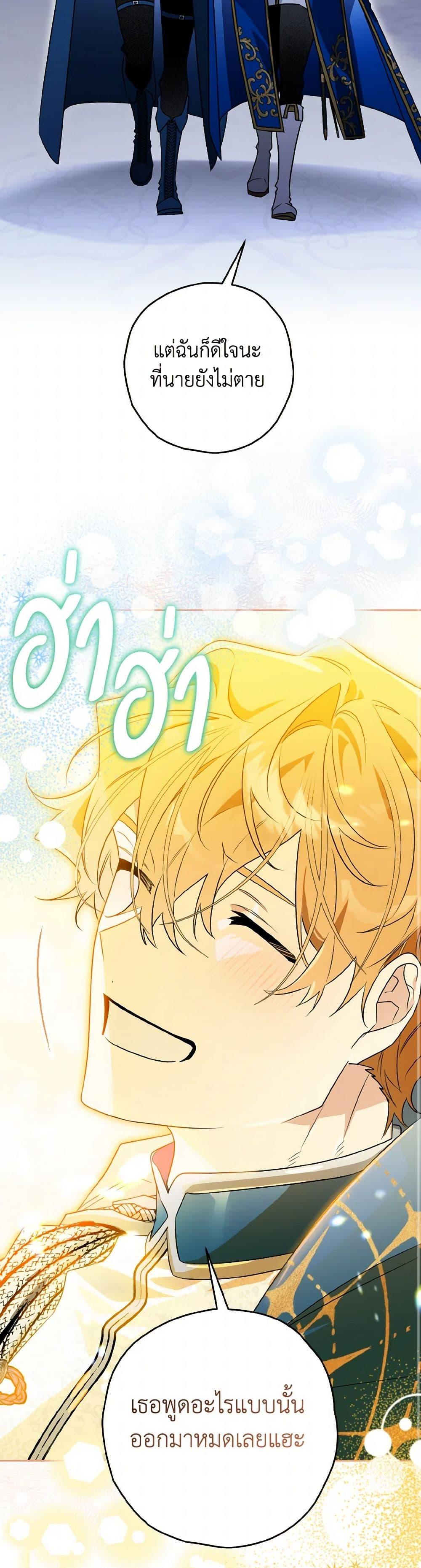 Manga-lc-com อ่านมังงะ อ่านการ์ตูน ออนไลน์ ฟรี Sigrid ตอนที่ 1 2 3 4 5 6 7 8 9 10 11 12 13 14 ฟรี ไม่มีโฆษณา Manga-lc - อ่าน มังงะ อ่าน การ์ตูน ออนไลน์ อ่านมังงะ ฟรี