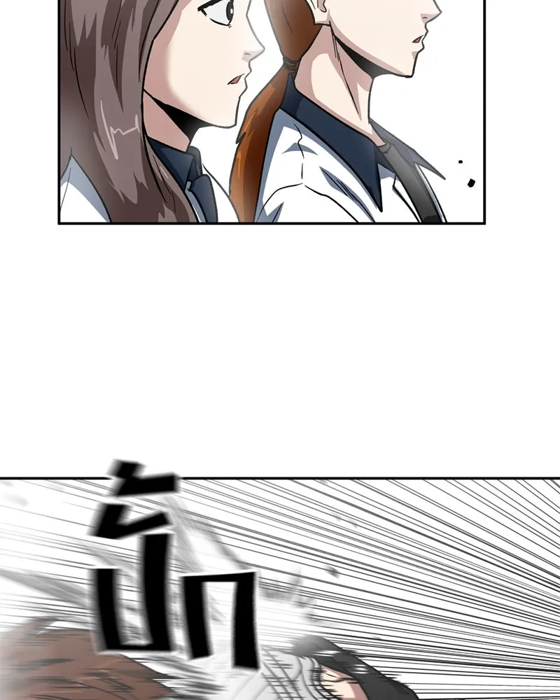 โรงเรียนสัตว์กินเนื้อ ตอนที่ 20 รูปที่ 52