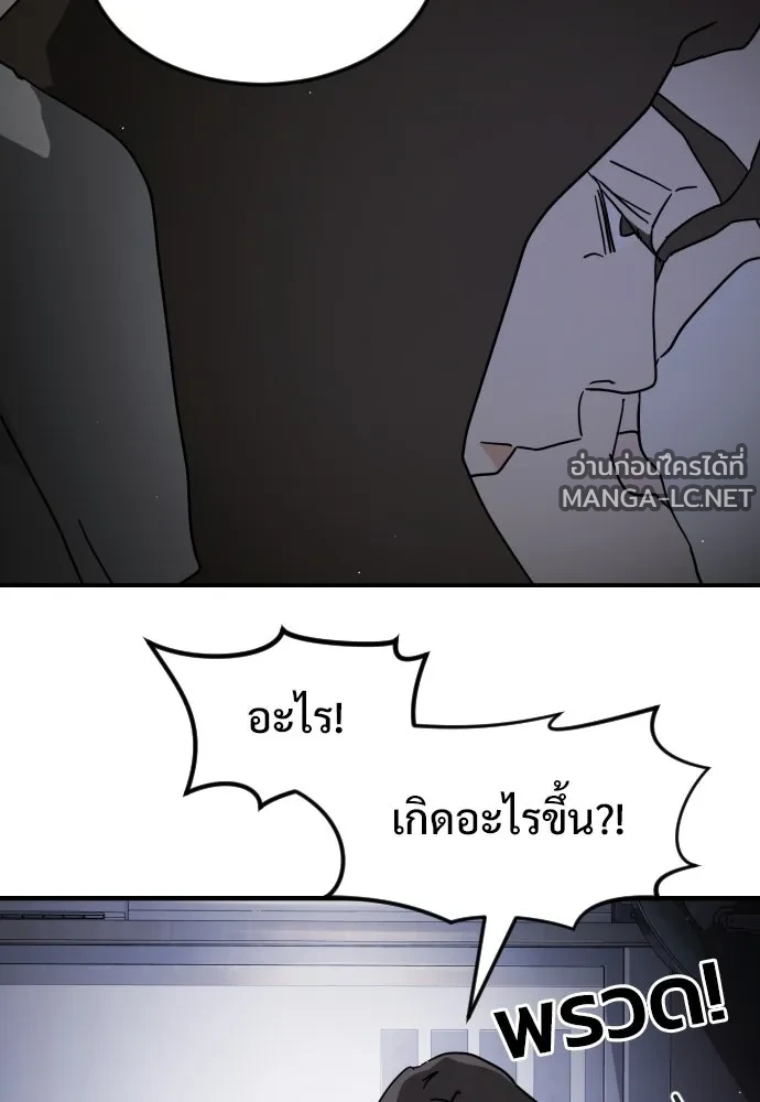 Manga-lc-com อ่านมังงะ อ่านการ์ตูน ออนไลน์ ฟรี วันดีคืนดี โซลก็ ตอนที่ 1 2 3 4 5 6 7 8 9 10 11 12 13 14 ฟรี ไม่มีโฆษณา Manga-lc - อ่าน มังงะ อ่าน การ์ตูน ออนไลน์ อ่านมังงะ ฟรี