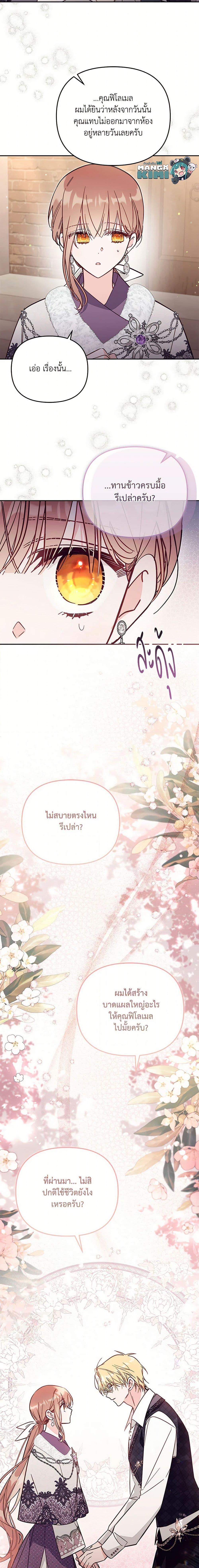 Manga-lc-com อ่านมังงะ อ่านการ์ตูน ออนไลน์ ฟรี No Place for the Fake Princess ตอนที่ 1 2 3 4 5 6 7 8 9 10 11 12 13 14 ฟรี ไม่มีโฆษณา Manga-lc - อ่าน มังงะ อ่าน การ์ตูน ออนไลน์ อ่านมังงะ ฟรี