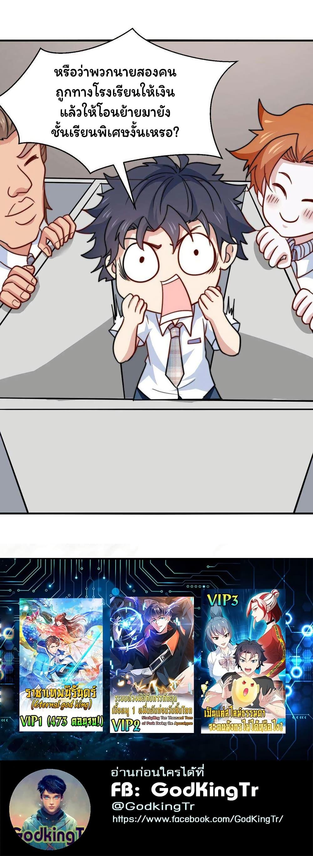 Manga-lc-com อ่านมังงะ อ่านการ์ตูน ออนไลน์ ฟรี Is It Reasonable for Me to Beat a Dragon With a Slime ตอนที่ 1 2 3 4 5 6 7 8 9 10 11 12 13 14 ฟรี ไม่มีโฆษณา Manga-lc - อ่าน มังงะ อ่าน การ์ตูน ออนไลน์ อ่านมังงะ ฟรี