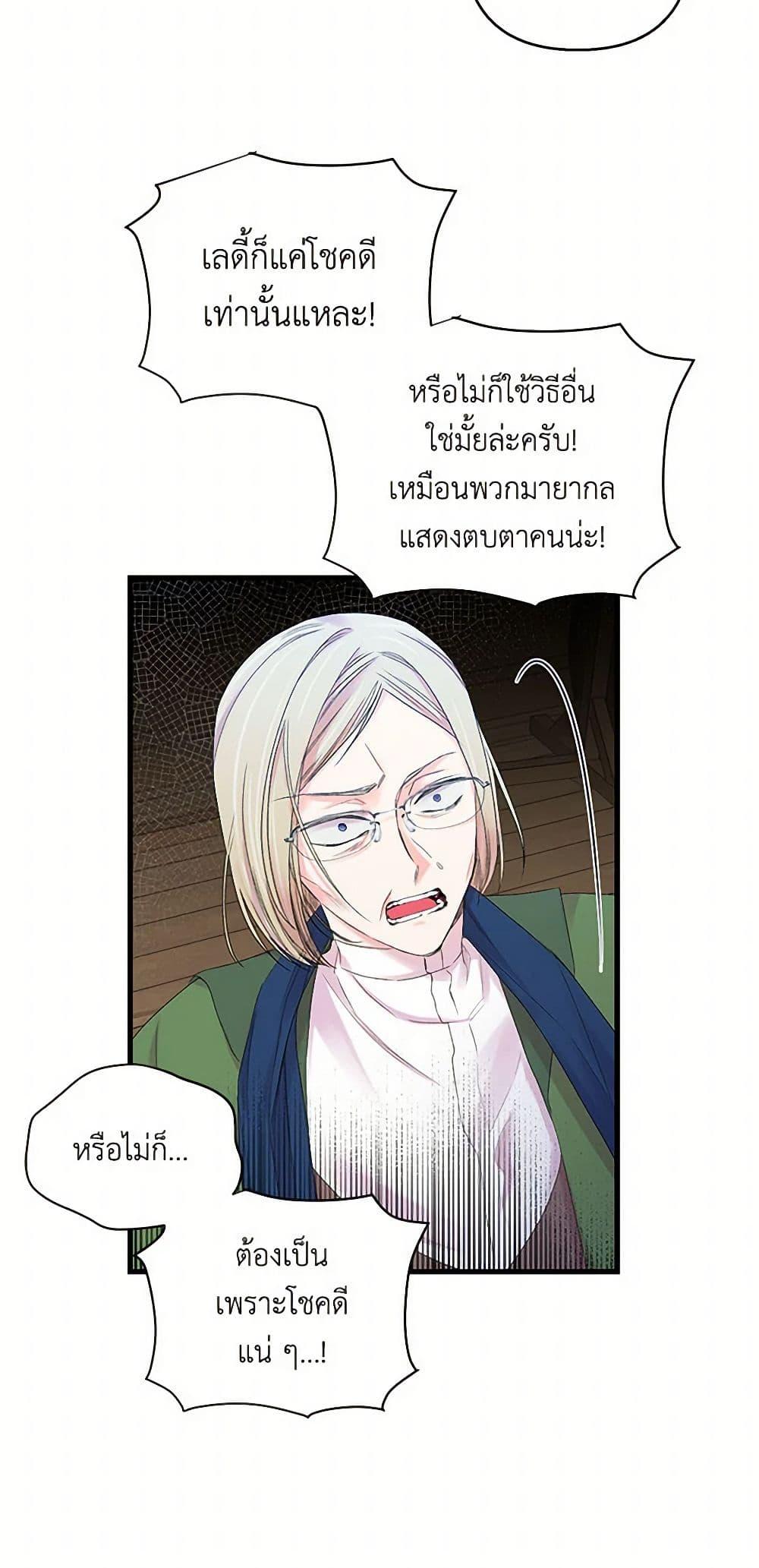 Manga-lc-com อ่านมังงะ อ่านการ์ตูน ออนไลน์ ฟรี Our Little Empress ตอนที่ 1 2 3 4 5 6 7 8 9 10 11 12 13 14 ฟรี ไม่มีโฆษณา Manga-lc - อ่าน มังงะ อ่าน การ์ตูน ออนไลน์ อ่านมังงะ ฟรี