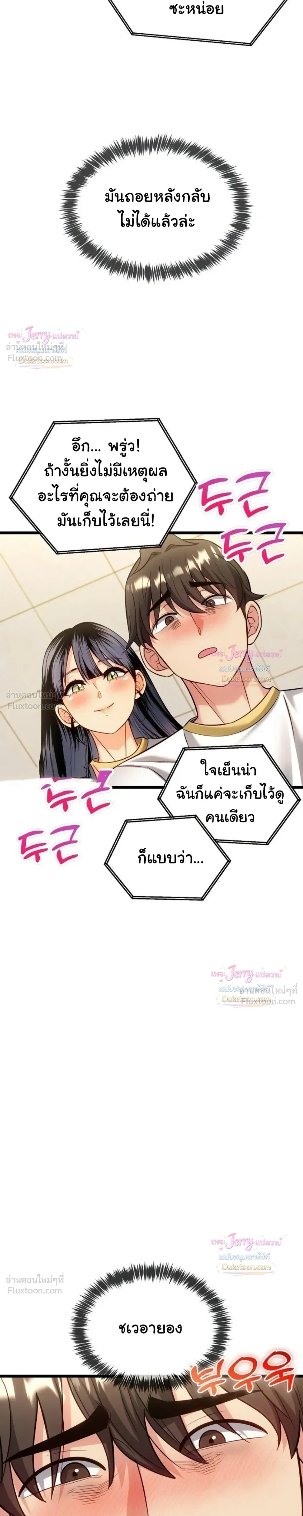 Doujin-Lc- อ่าน โดจิน มังฮวา เกาหลี ญี่ปุ่น จีน แปลไทย A Billion Dollar Girlfriend บททดสอบรัก เกมพันล้าน ตอนที่ 1 2 3 4 5 6 7 8 9 10 11 12 13 14 ฟรี ไม่มีโฆษณา อ่าน โดจิน Manhwa เกาหลี ญี่ปุ่น จีน เรามีครบ คัดมาให้เน้นๆ โดจิน 18+ รับประกันความฟินโดย  Doujin Lc