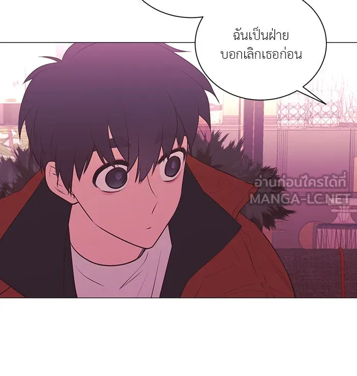 อย่าล้อเล่นกับหัวใจ ตอนที่ 74 รูปที่ 48