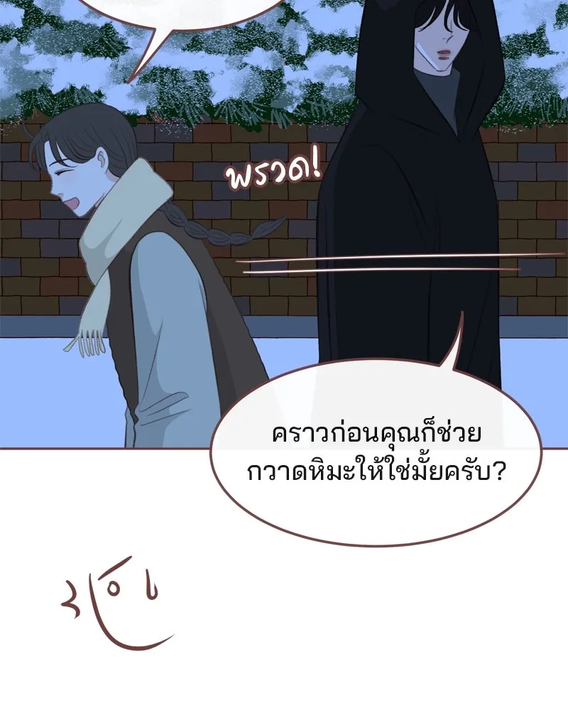 เพียงลมหนาว ตอนที่ 9 รูปที่ 26