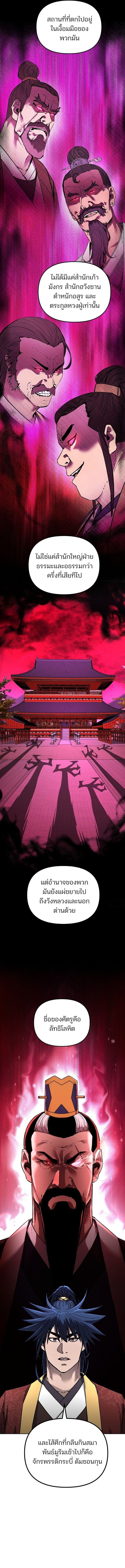 Manga-lc-com อ่านมังงะ อ่านการ์ตูน ออนไลน์ ฟรี The Reborn Ranker Chronicles ตอนที่ 1 2 3 4 5 6 7 8 9 10 11 12 13 14 ฟรี ไม่มีโฆษณา Manga-lc - อ่าน มังงะ อ่าน การ์ตูน ออนไลน์ อ่านมังงะ ฟรี