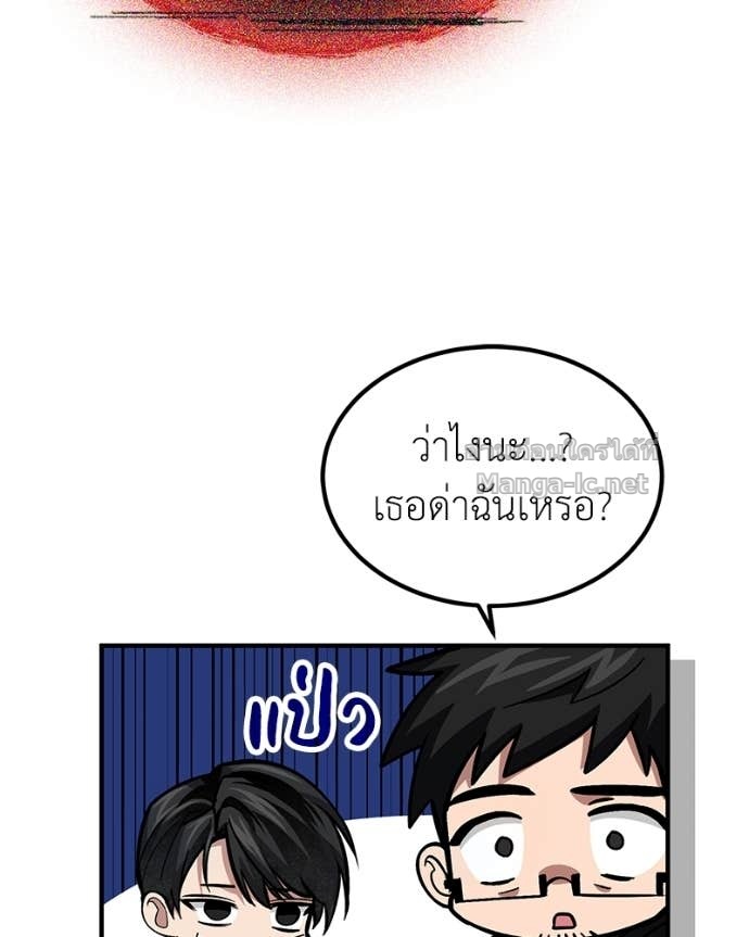 Doujin-Lc- อ่าน โดจิน มังฮวา เกาหลี ญี่ปุ่น จีน แปลไทย ฮีลเลอร์กำมะลอ ตอนที่ 1 2 3 4 5 6 7 8 9 10 11 12 13 14 ฟรี ไม่มีโฆษณา อ่าน โดจิน Manhwa เกาหลี ญี่ปุ่น จีน เรามีครบ คัดมาให้เน้นๆ โดจิน 18+ รับประกันความฟินโดย Doujin Lc