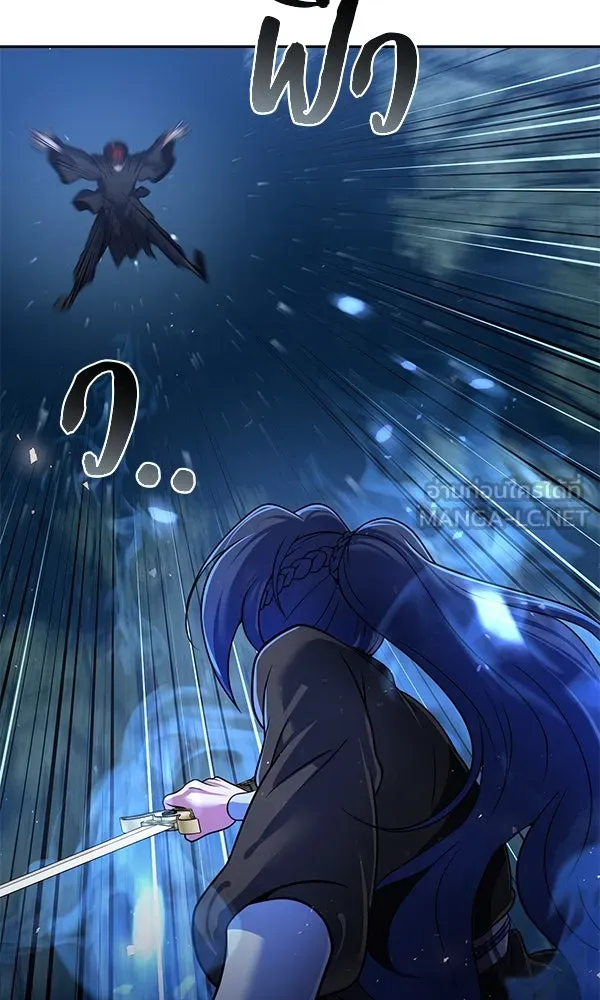 พอแล้วขันที อยากมีเจ้าโลก ตอนที่ 46 รูปที่ 93