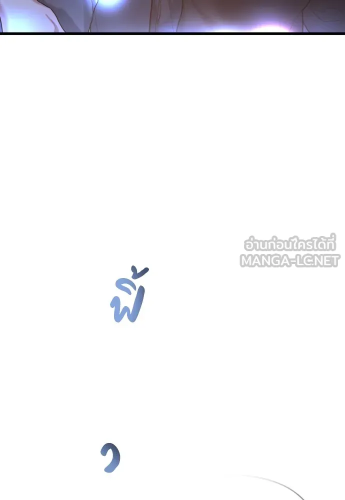 ปรารถนารักอันงดงาม ตอนที่ 51 รูปที่ 132