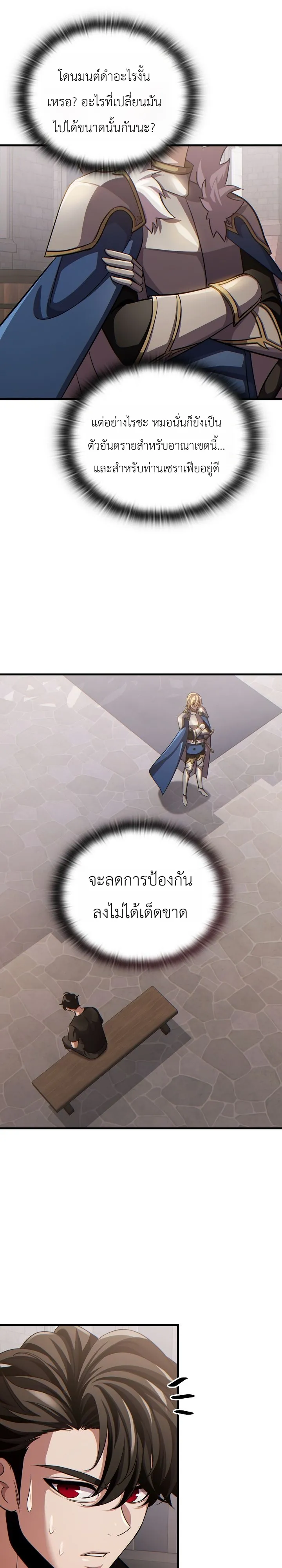 Manga-lc-com อ่านมังงะ อ่านการ์ตูน ออนไลน์ ฟรี The Lord Who Levels up by Devouring ท่านลอร์ดผู้อัปเลเวลจากก ตอนที่ 1 2 3 4 5 6 7 8 9 10 11 12 13 14 ฟรี ไม่มีโฆษณา Manga-lc - อ่าน มังงะ อ่าน การ์ตูน ออนไลน์ อ่านมังงะ ฟรี