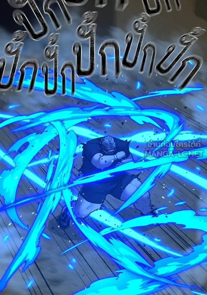 reality ตอนที่ 148 รูปที่ 39