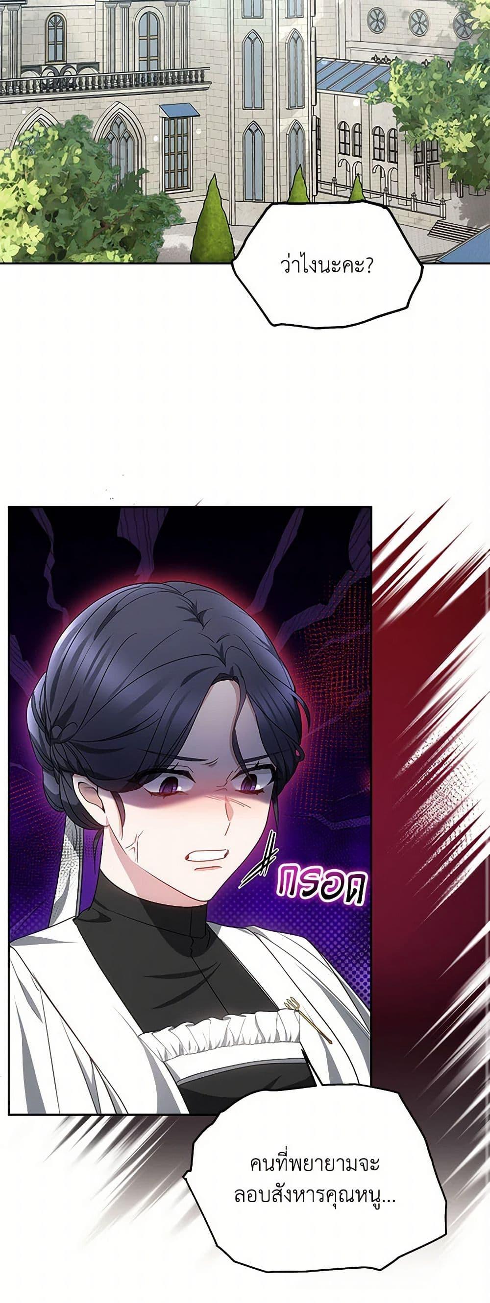 Manga-lc-com อ่านมังงะ อ่านการ์ตูน ออนไลน์ ฟรี Little Dragon Princess Tames the Crazies ตอนที่ 1 2 3 4 5 6 7 8 9 10 11 12 13 14 ฟรี ไม่มีโฆษณา Manga-lc - อ่าน มังงะ อ่าน การ์ตูน ออนไลน์ อ่านมังงะ ฟรี