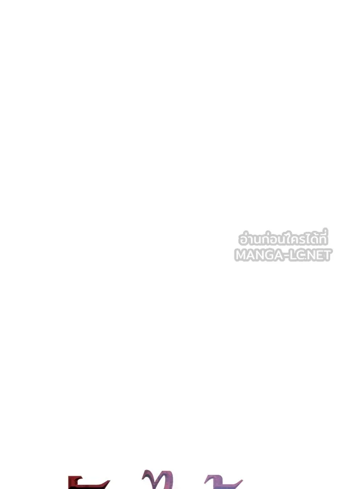 รักไร้ราคา ตอนที่ 8 รูปที่ 45