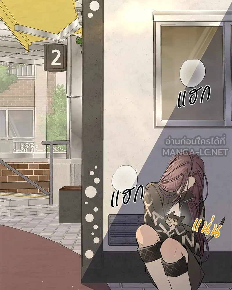 ตำนานเทพธิดาตกสวรรค์ ตอนที่ 50 รูปที่ 81